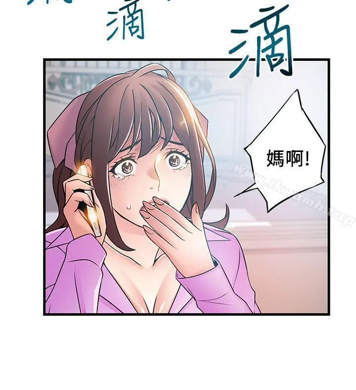弱点 - 第36话-渴望诗恩的变态律师 - page 34