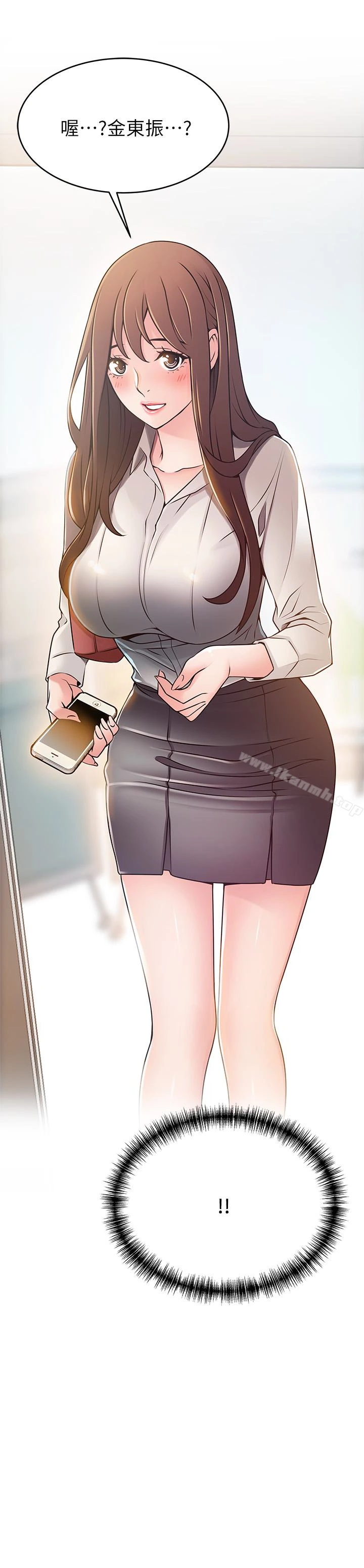 弱点 - 第53话-望着东振的三个女人 - page 2
