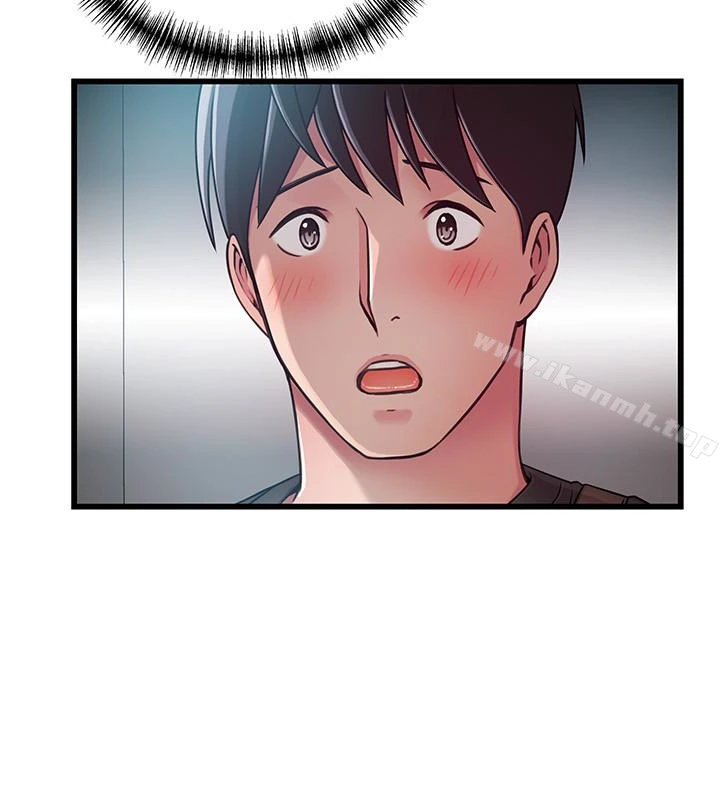 弱点 - 第53话-望着东振的三个女人 - page 16