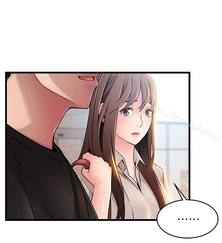 弱点 - 第53话-望着东振的三个女人 - page 22