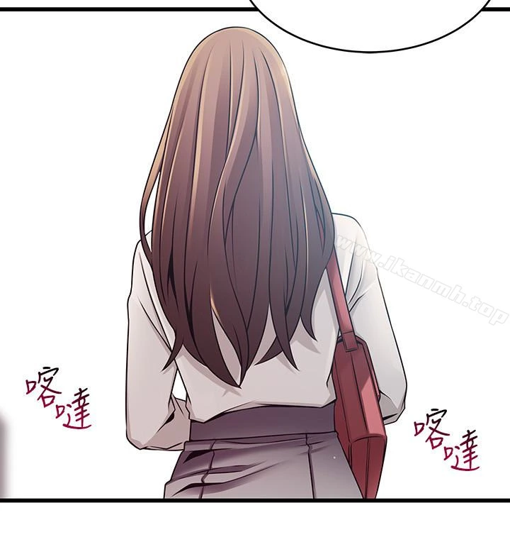 弱点 - 第53话-望着东振的三个女人 - page 24