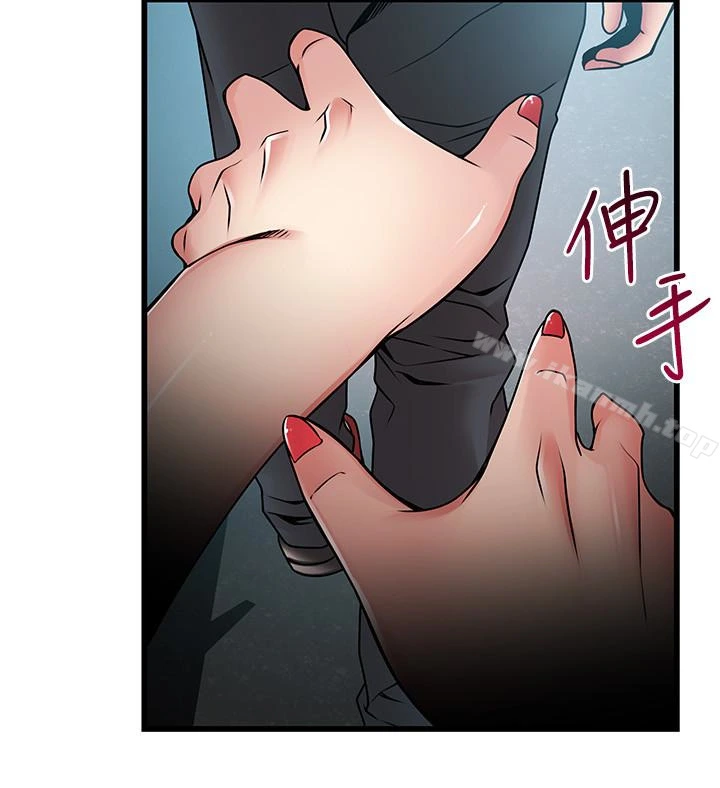 弱点 - 第53话-望着东振的三个女人 - page 28