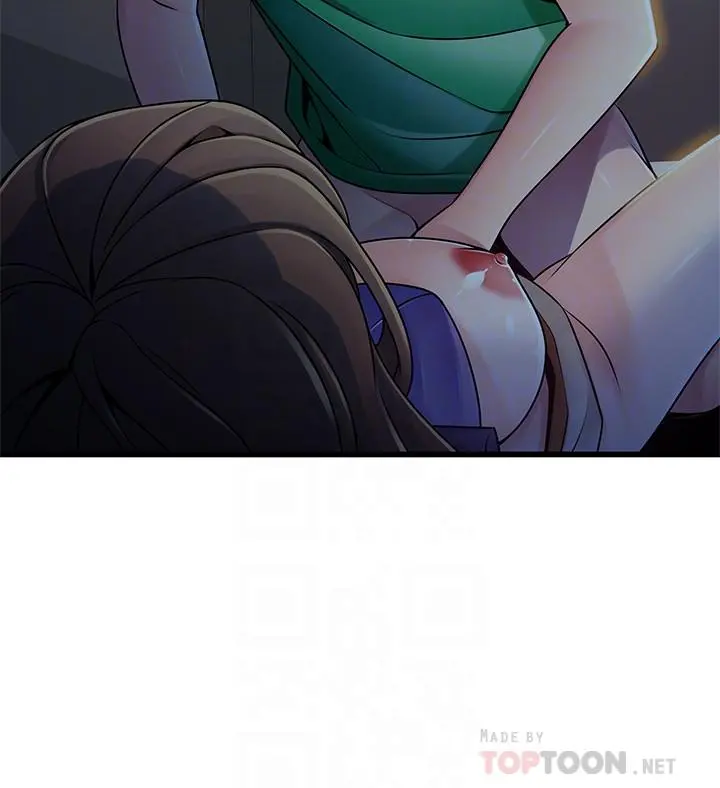 弱点 - 第69话-深入世琳的小穴 - page 6