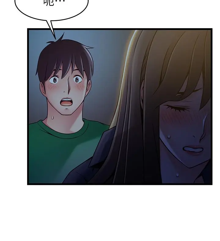 弱点 - 第69话-深入世琳的小穴 - page 30