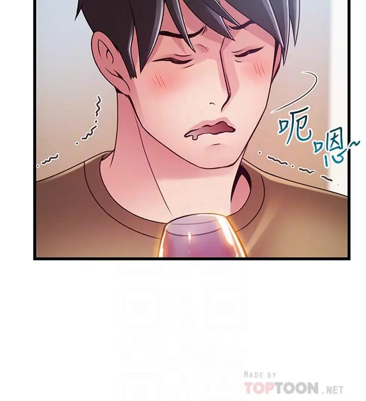 弱点 - 第99话-我要得到你的回答 - page 8