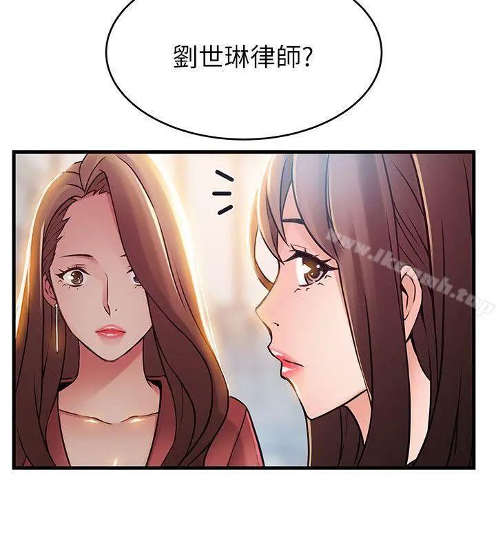 弱点 - 第39话-叫你葛格 - page 32
