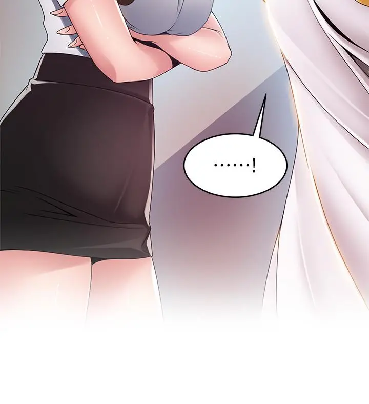 弱点 - 第106话-情慾高涨的3P - page 2