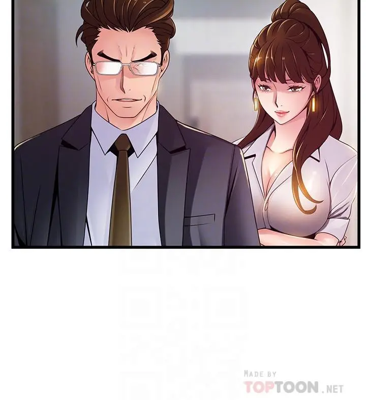 弱点 - 第106话-情慾高涨的3P - page 6