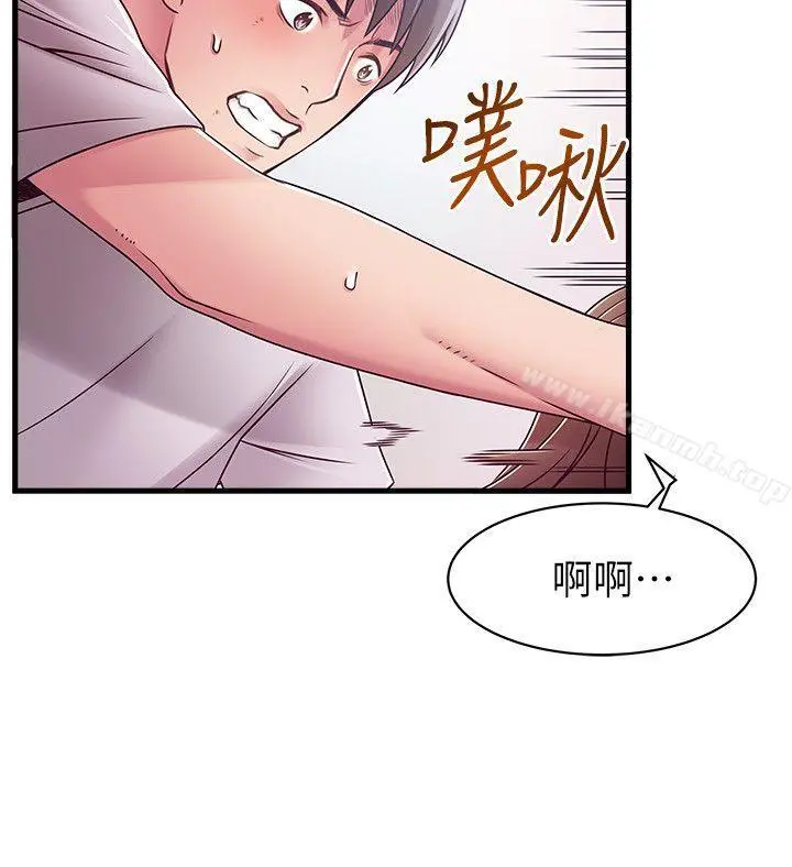 弱点 - 第32话-刘世琳，妳少看不起人了 - page 21