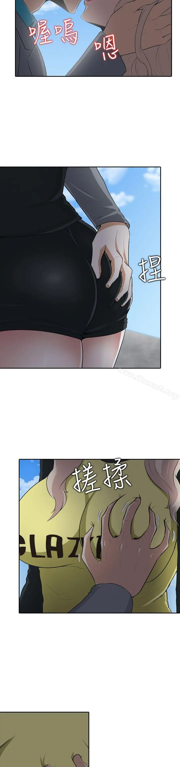 堕落游戏 - 第6话 - page 23