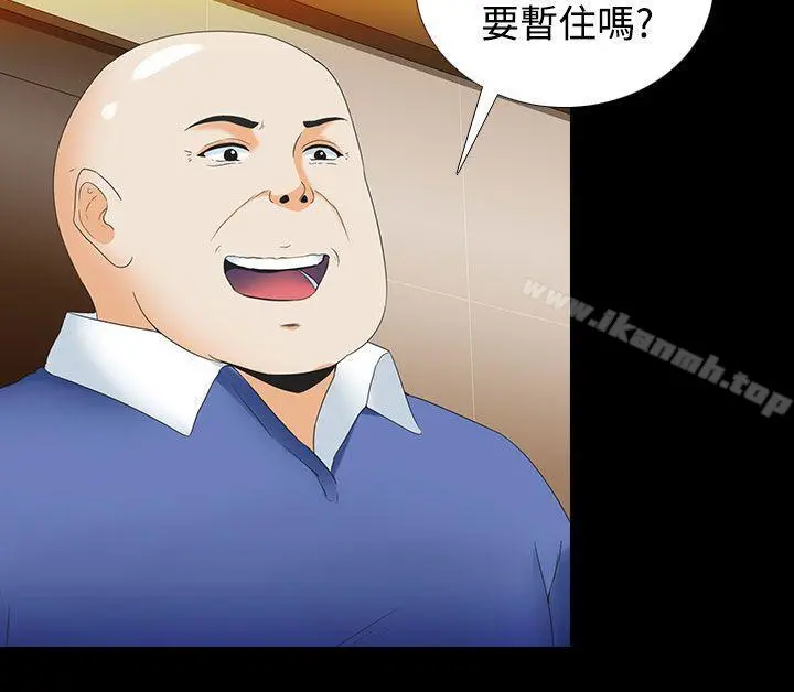 堕落游戏 - 第4话 - page 11