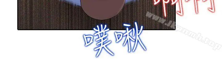 堕落游戏 - 第16话 - page 3