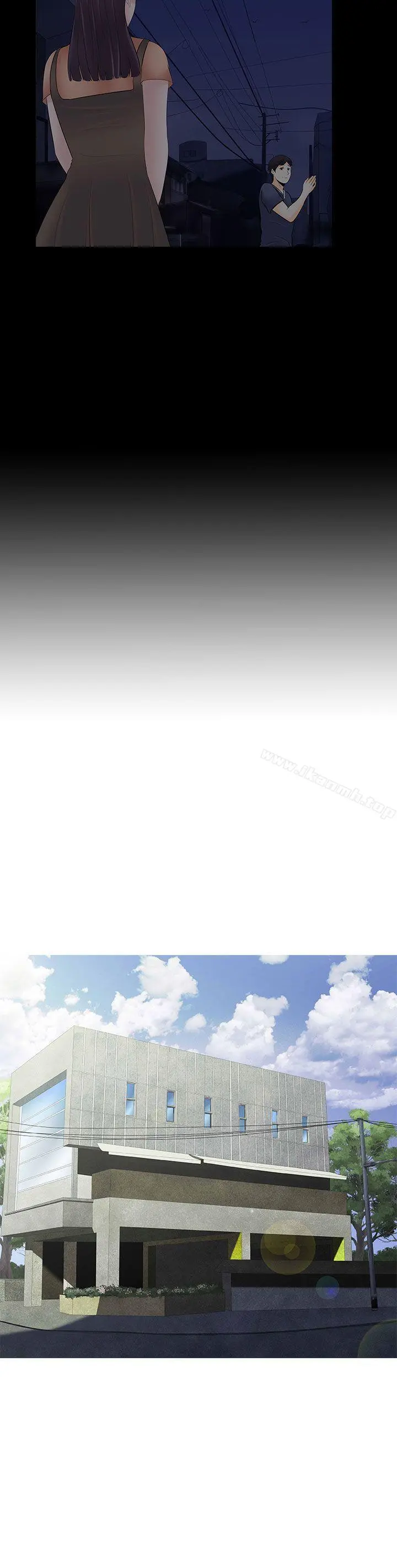 堕落游戏 - 第23话 - page 23
