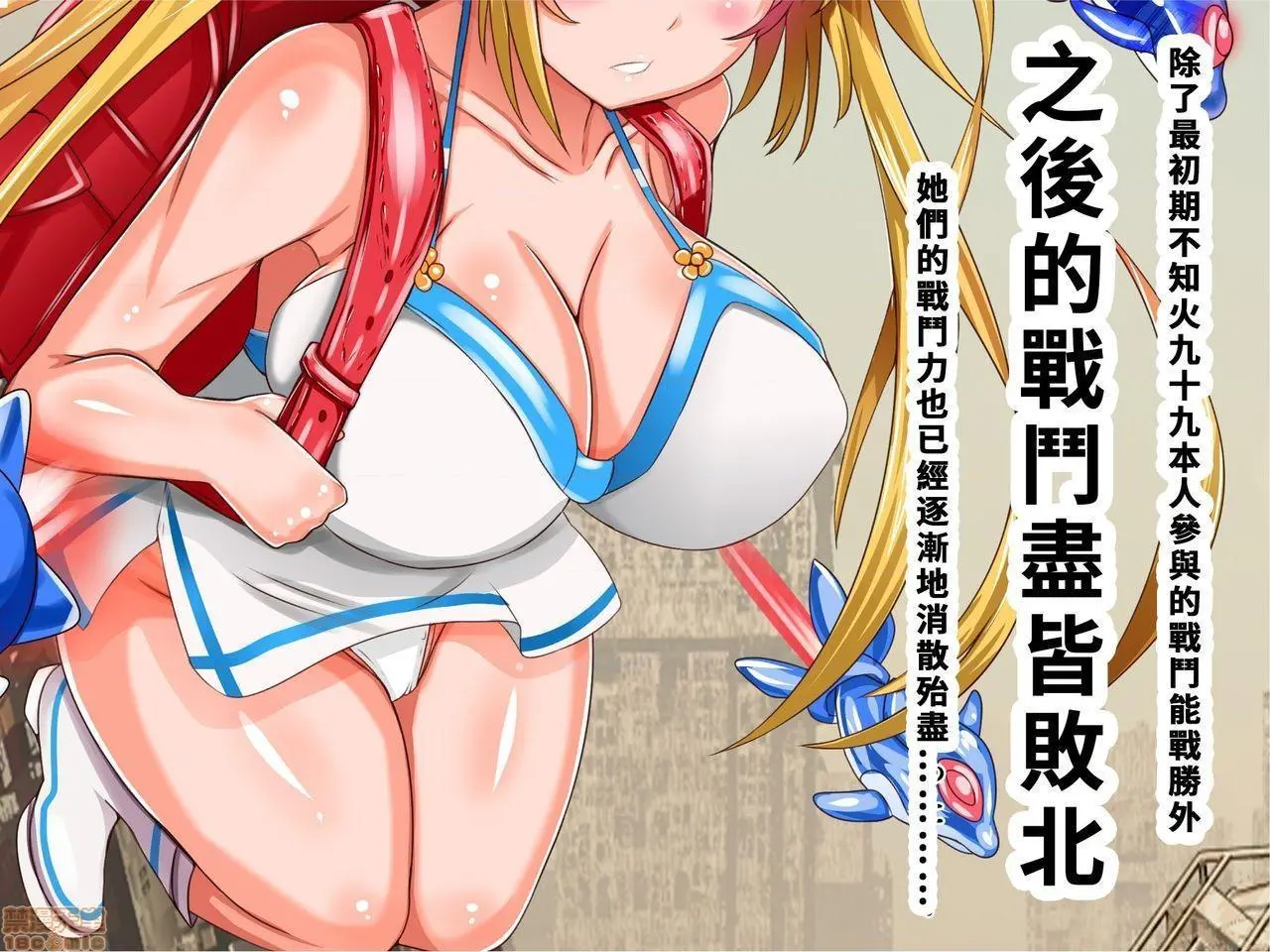[短篇]乳辱のディストピア3、母乳飞散编&GBT编(完) - 第4话完 - page 4