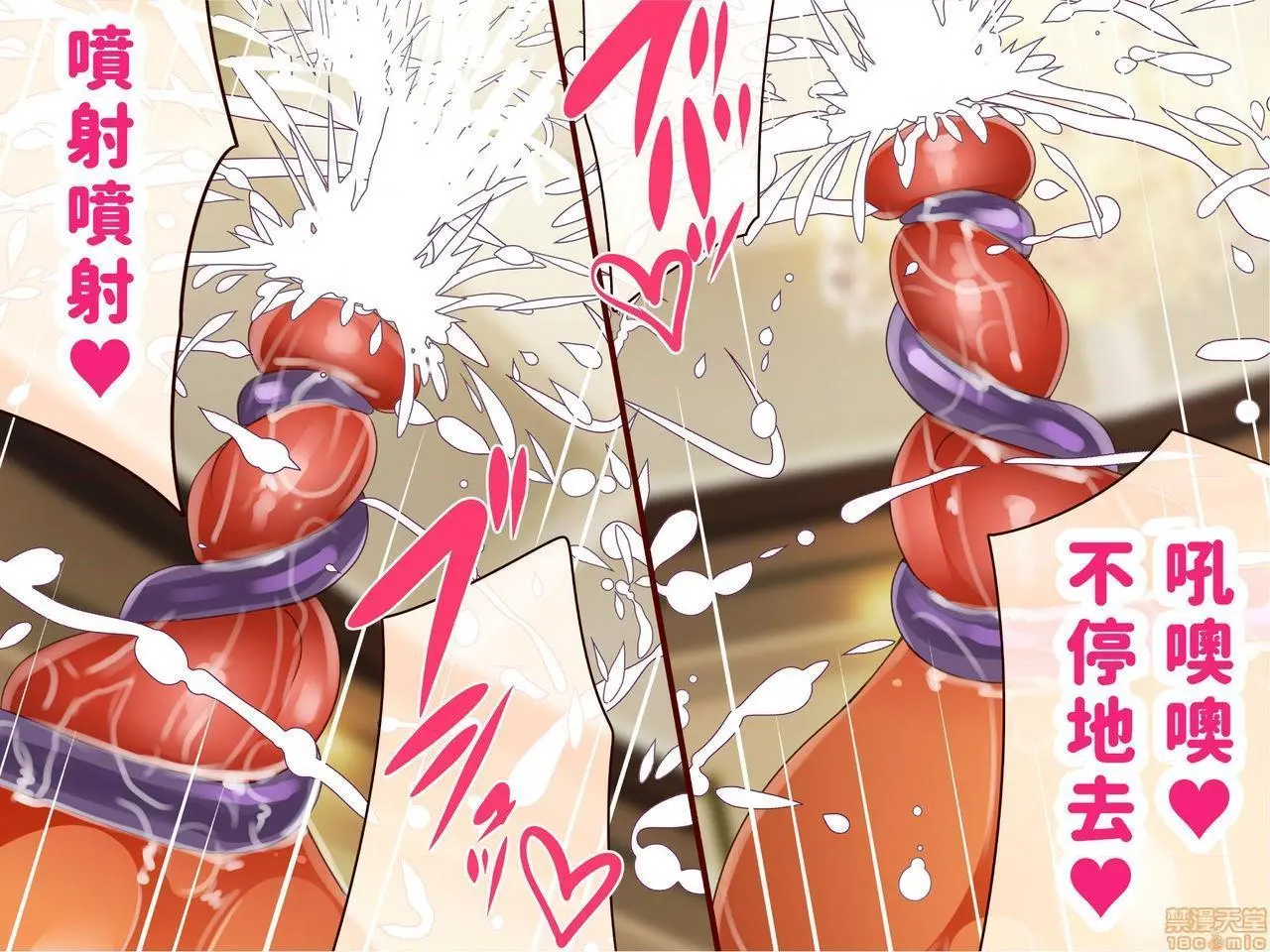 [短篇]乳辱のディストピア3、母乳飞散编&GBT编(完) - 第4话完 - page 320