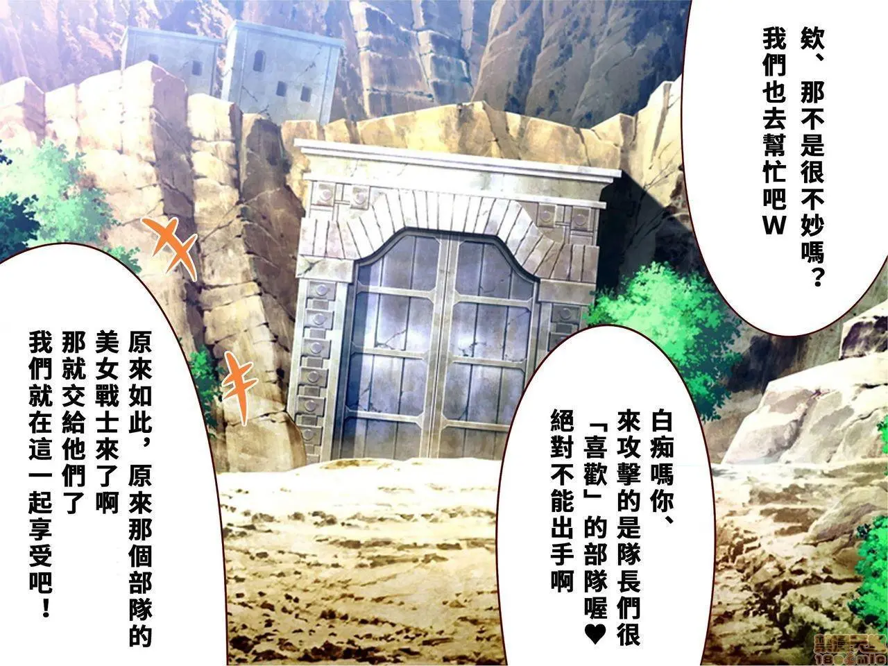 [短篇]乳辱のディストピア3、母乳飞散编&GBT编(完) - 第3话6-7 - page 10