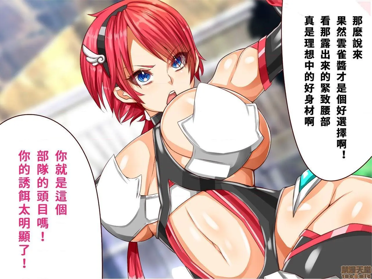 [短篇]乳辱のディストピア3、母乳飞散编&GBT编(完) - 第3话6-7 - page 17