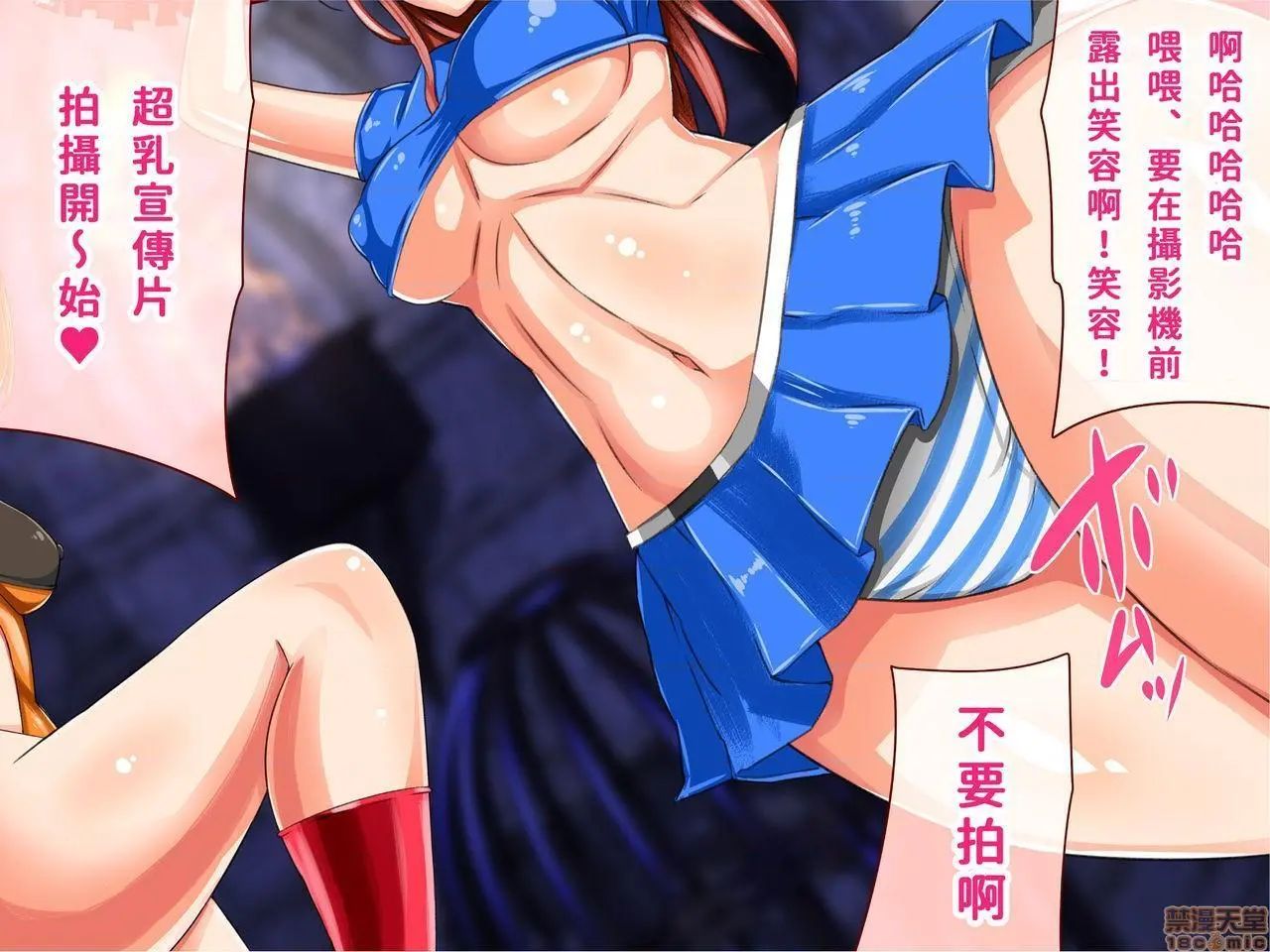 [短篇]乳辱のディストピア3、母乳飞散编&GBT编(完) - 第3话6-7 - page 353