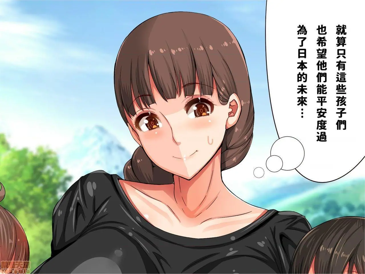 [短篇]乳辱のディストピア3、母乳飞散编&GBT编(完) - 第2话2-5 - page 204