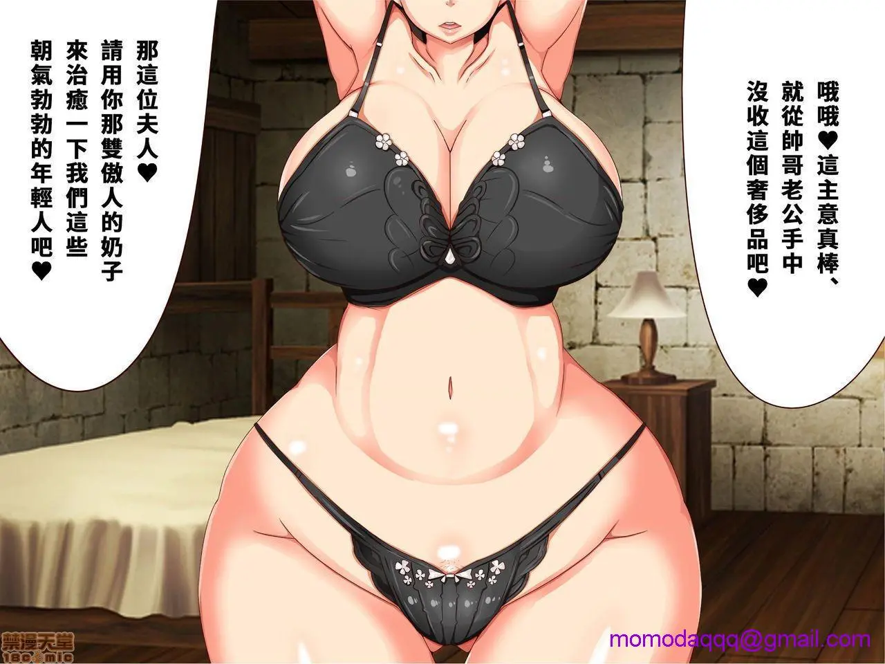 [短篇]乳辱のディストピア3、母乳飞散编&GBT编(完) - 第2话2-5 - page 356