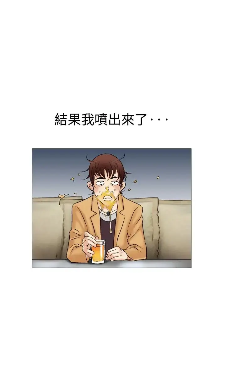 他的女人 - 第33话-爱和战斗<7> - page 16