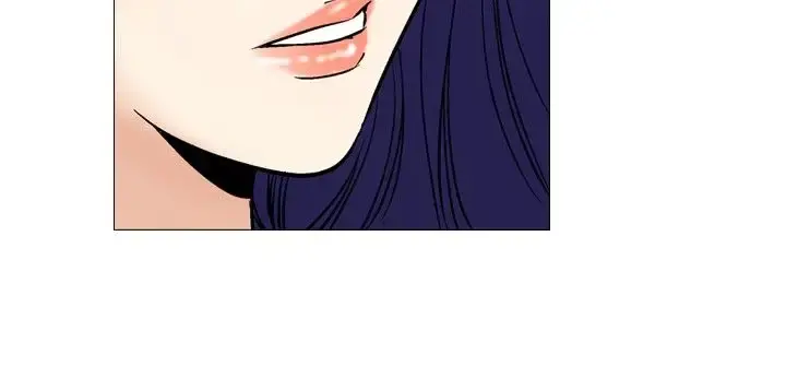 他的女人 - 第41话-上司的老婆<5> - page 2