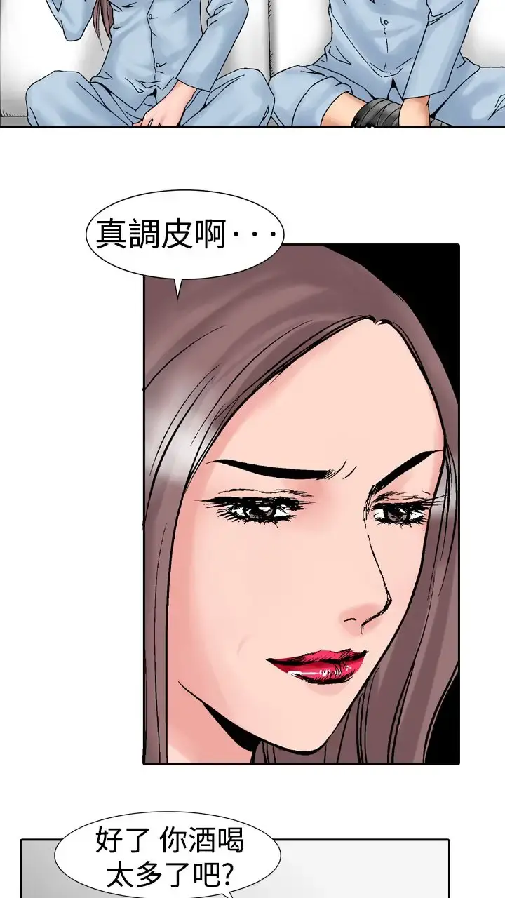 他的女人 - 第14话-似初非初<2> - page 29