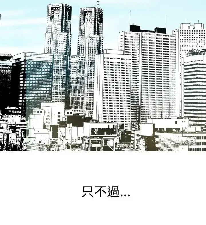 他的女人 - 第27话-爱和战斗<1> - page 4