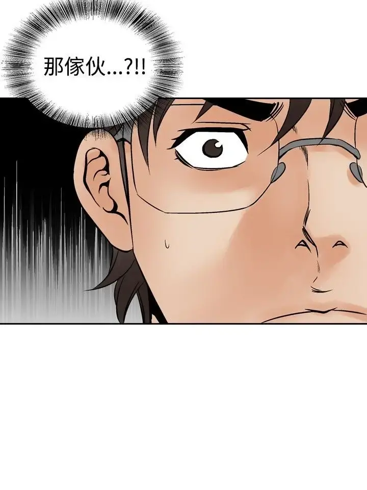 他的女人 - 第71话-都是你的吗?<1> - page 18