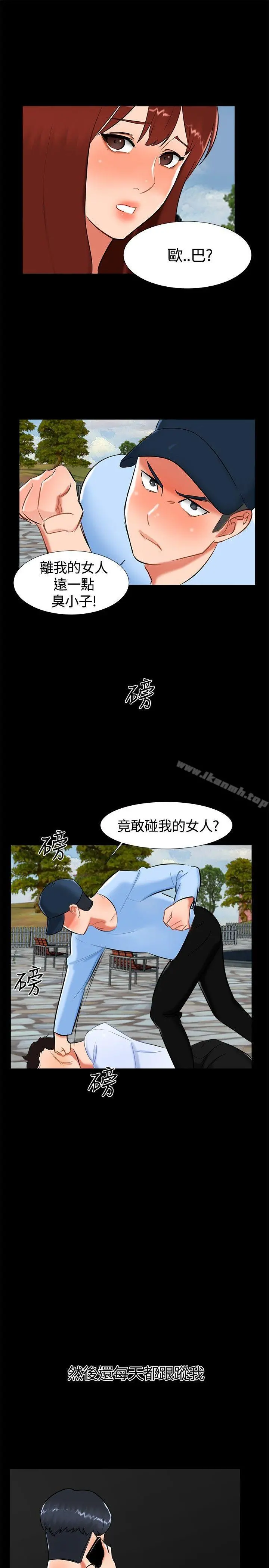 无眠之夜 - 第18话 - page 16