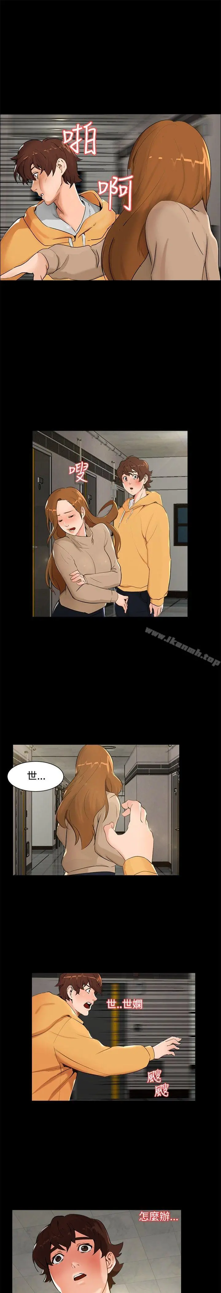 无眠之夜 - 第6话 - page 7