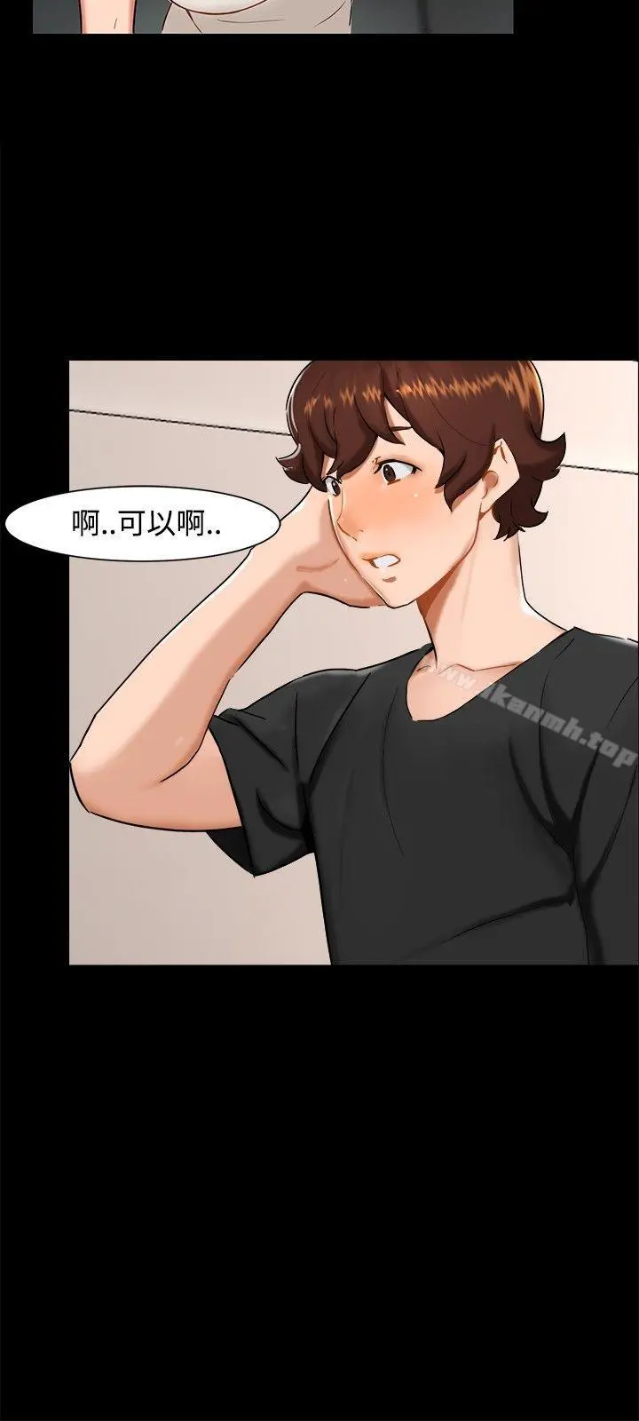 无眠之夜 - 第10话 - page 6