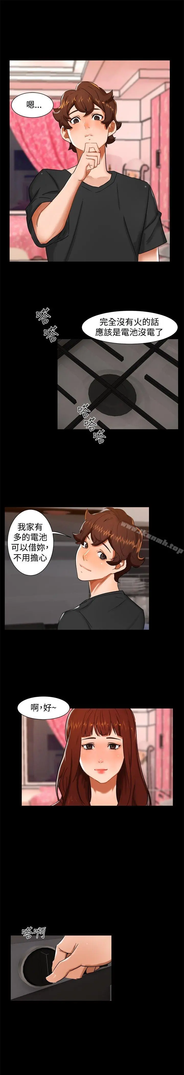 无眠之夜 - 第10话 - page 7