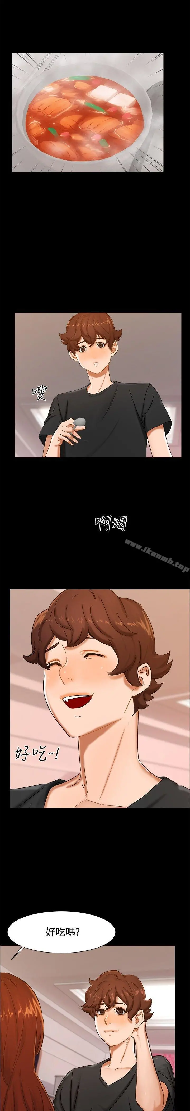 无眠之夜 - 第10话 - page 14