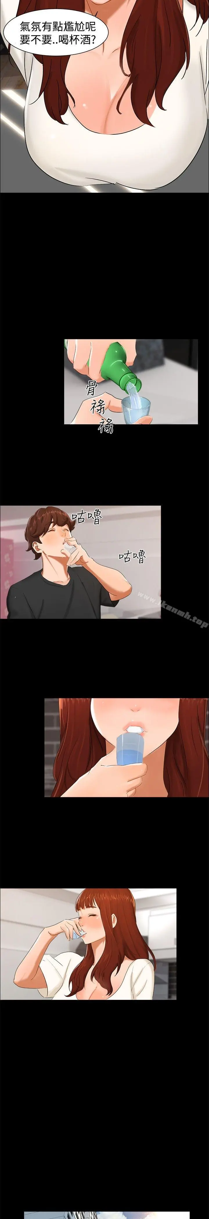 无眠之夜 - 第10话 - page 17