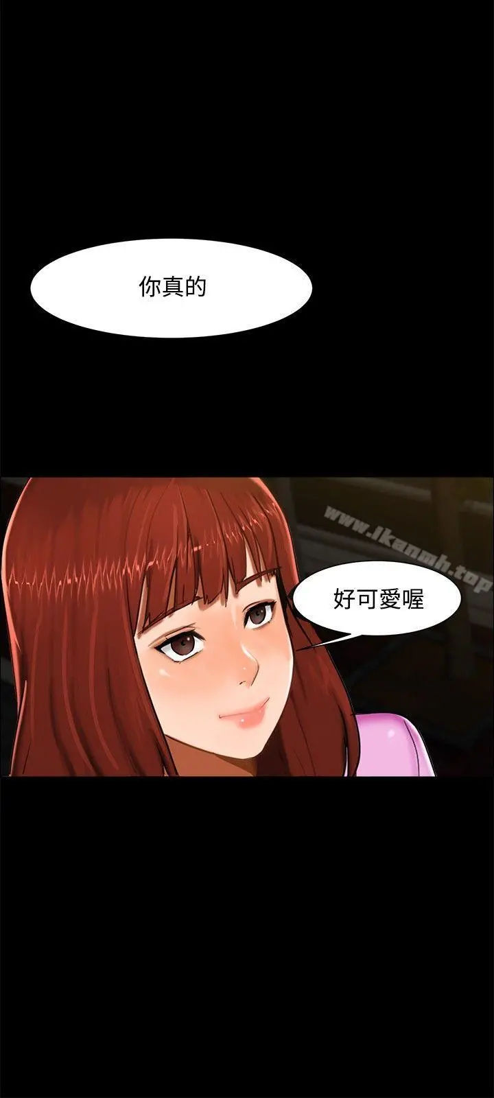 无眠之夜 - 第12话 - page 6