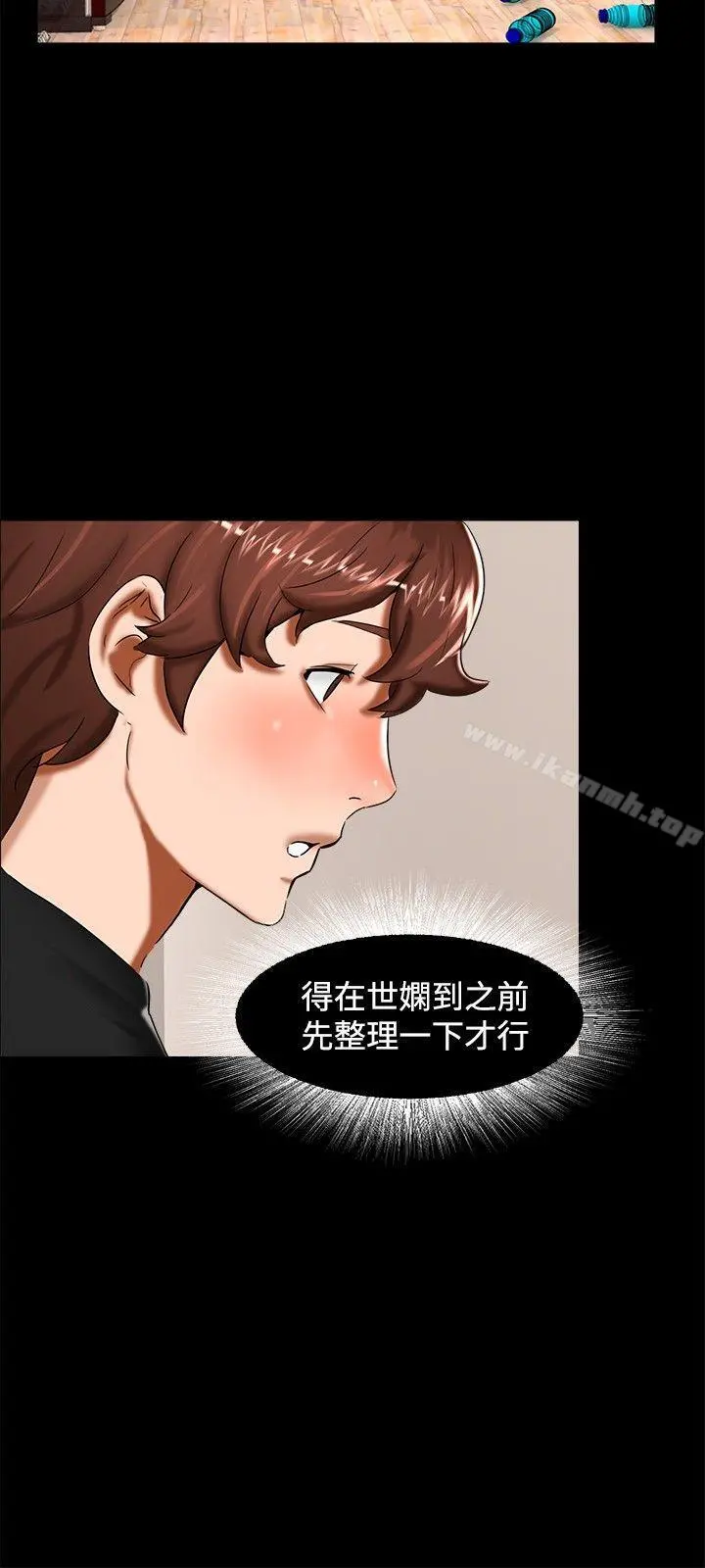 无眠之夜 - 第12话 - page 15