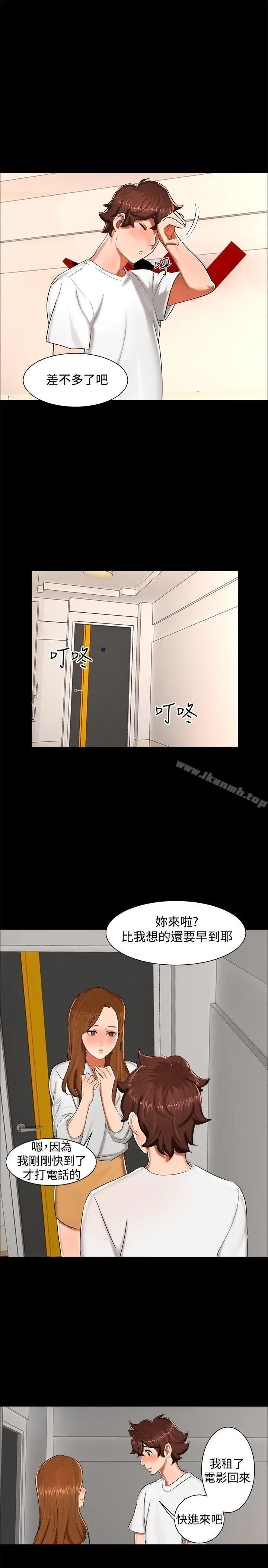 无眠之夜 - 第12话 - page 16