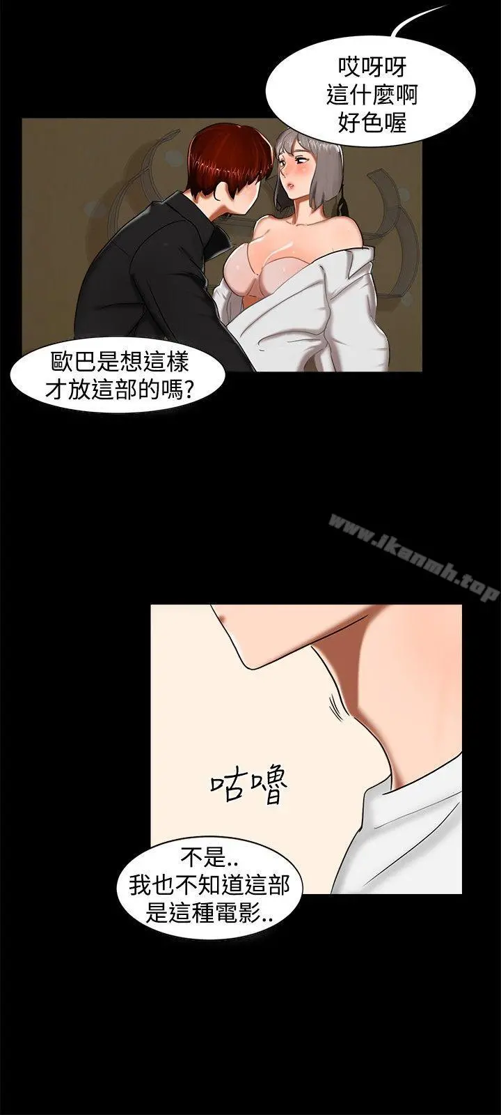 无眠之夜 - 第12话 - page 18
