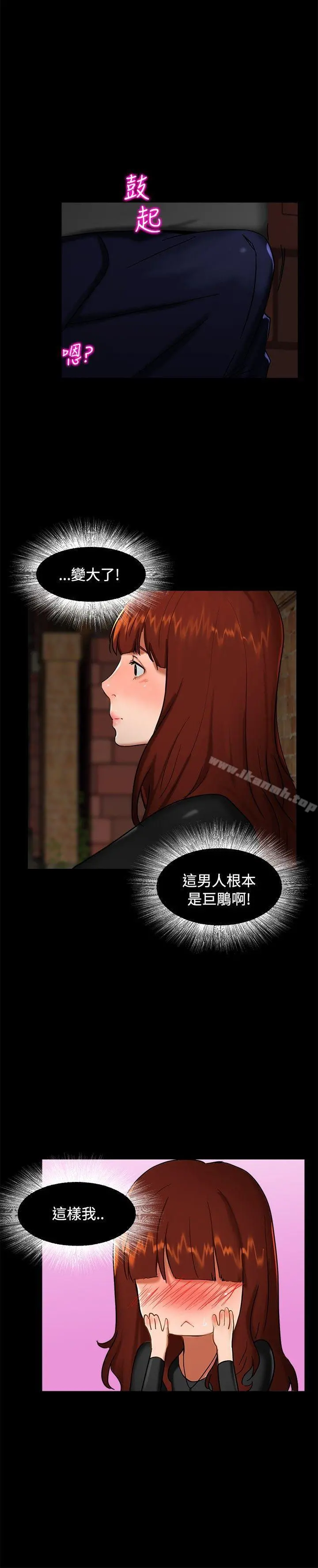无眠之夜 - 第2话 - page 2