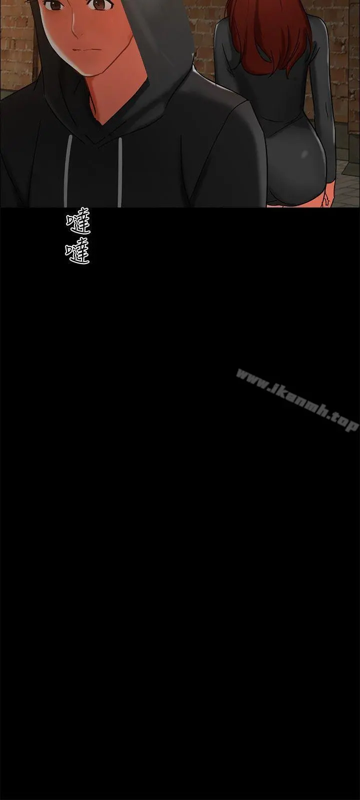 无眠之夜 - 第2话 - page 14