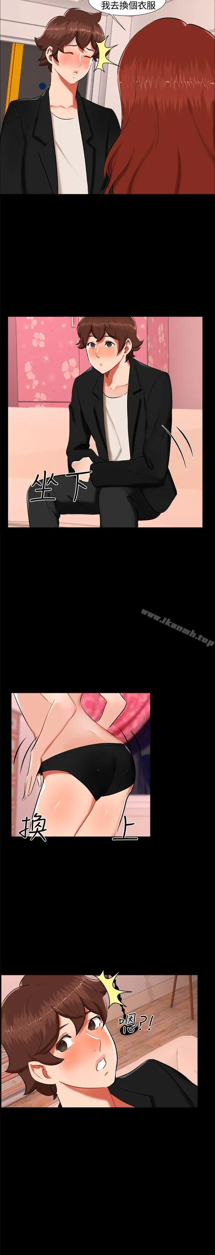 无眠之夜 - 第16话 - page 8