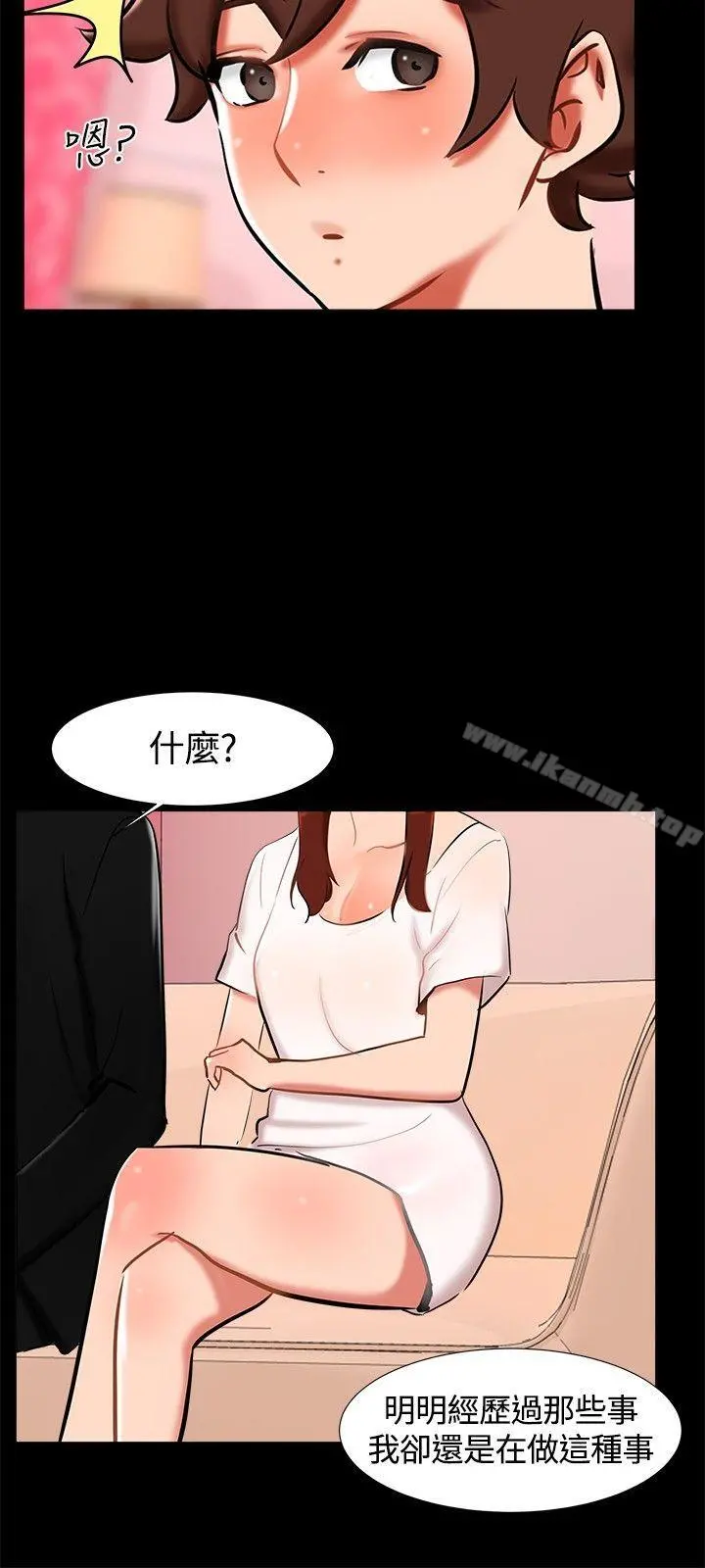 无眠之夜 - 第19话 - page 18