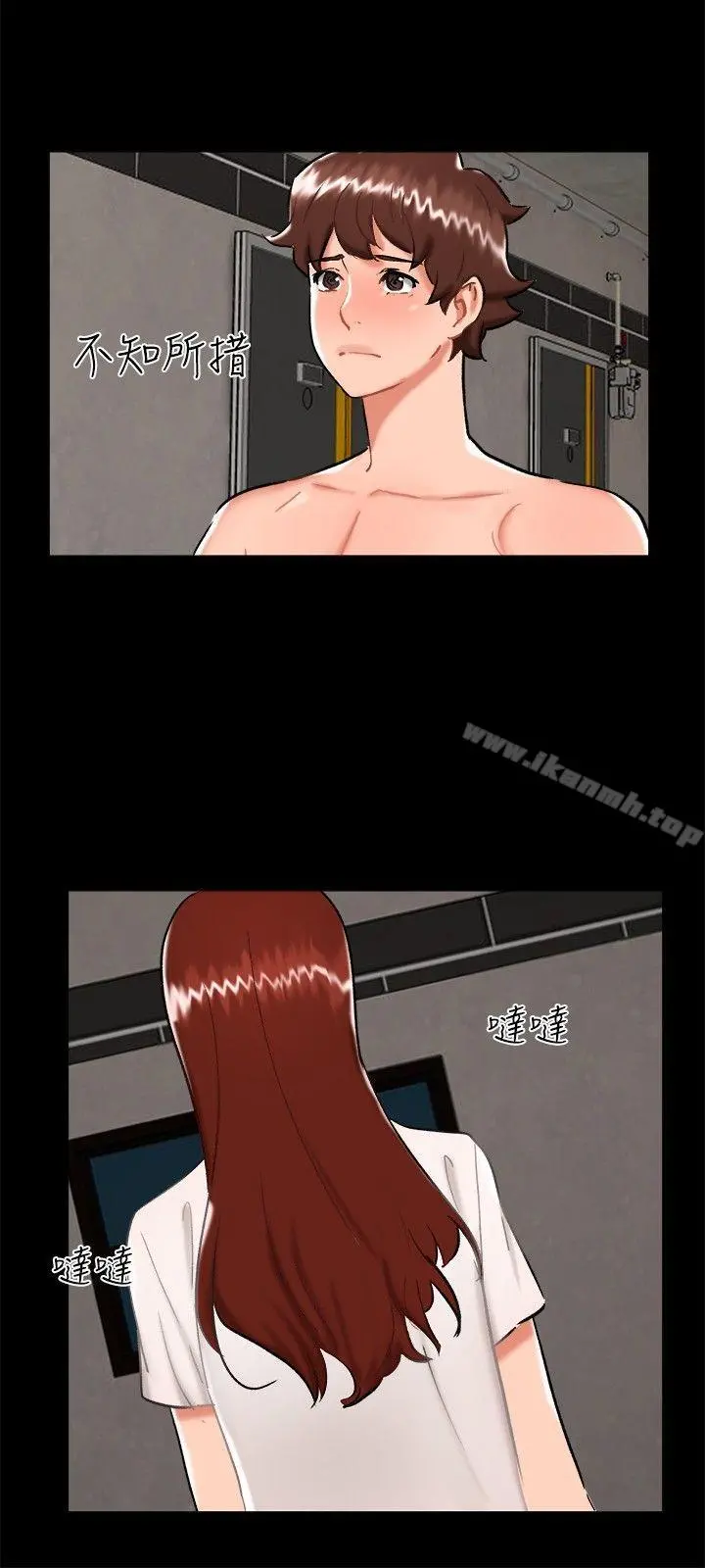无眠之夜 - 最终话 - page 9