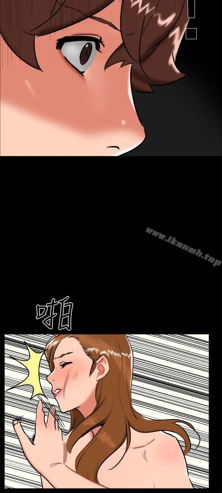 无眠之夜 - 最终话 - page 15