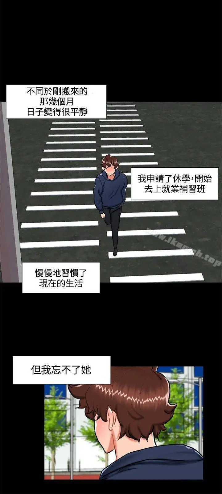 无眠之夜 - 最终话 - page 18