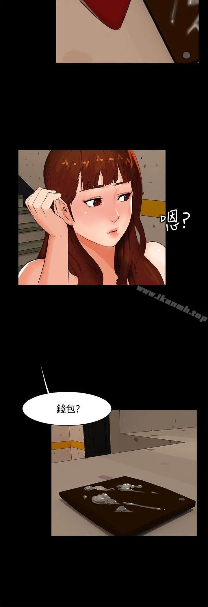 无眠之夜 - 第5话 - page 9