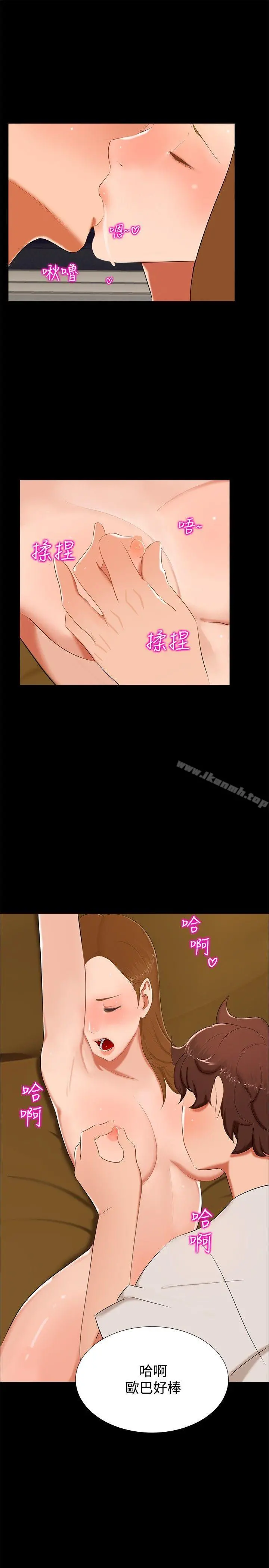 无眠之夜 - 第13话 - page 4