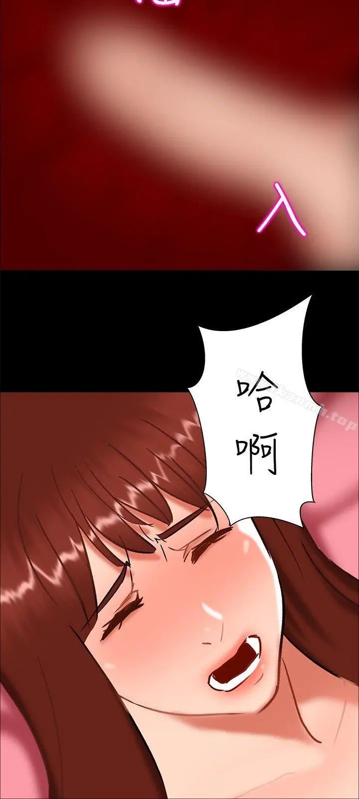 无眠之夜 - 第23话 - page 6