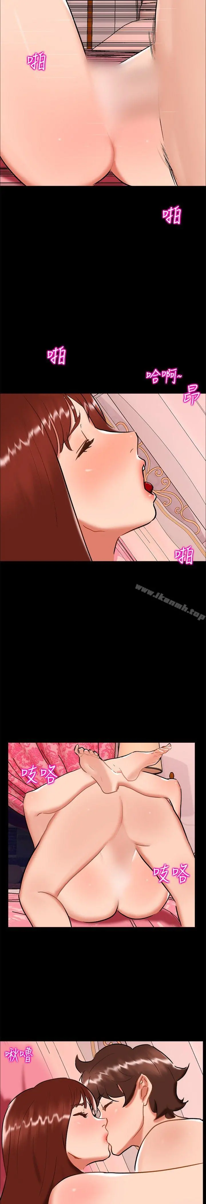 无眠之夜 - 第23话 - page 8